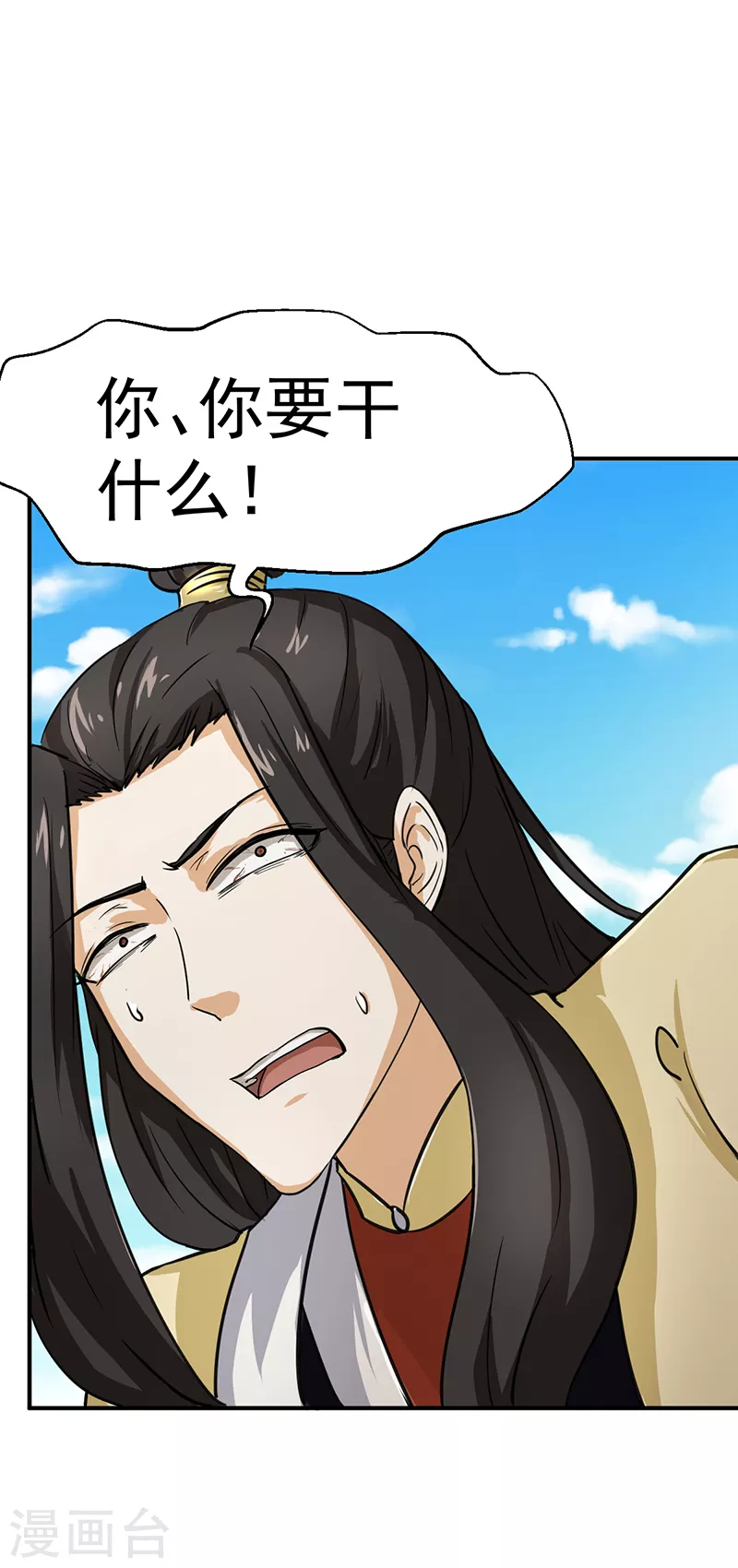 第5话 一不做二不休 第40页