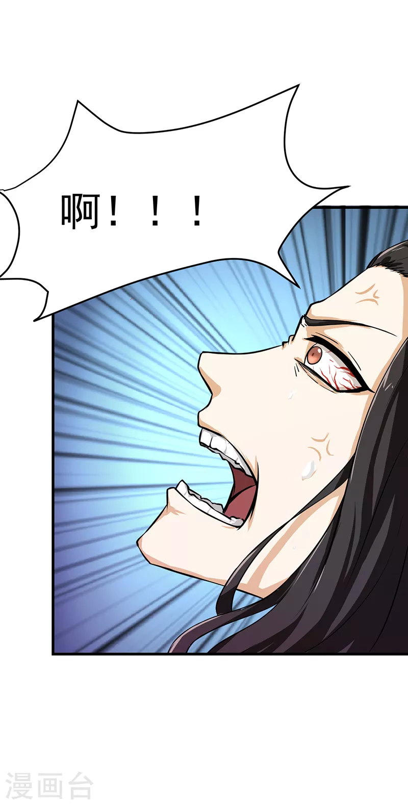 第5话 一不做二不休 第42页