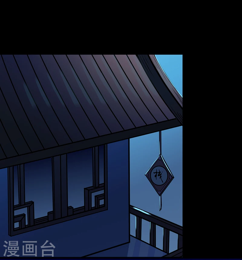 第13话 享受一番 第2页