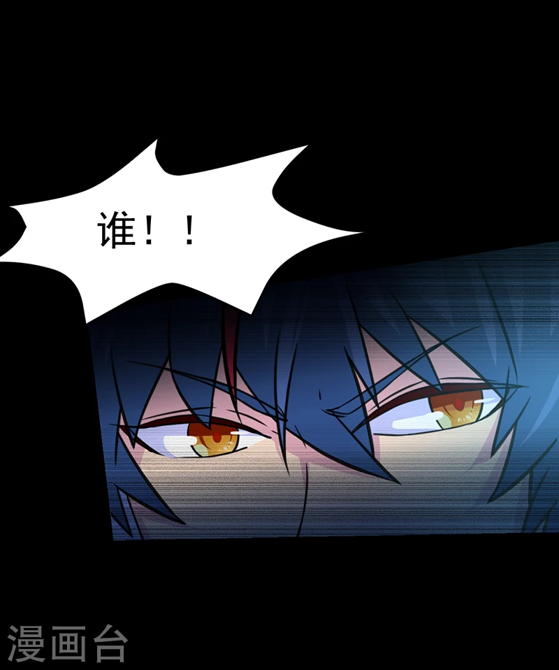 第13话 享受一番 第5页