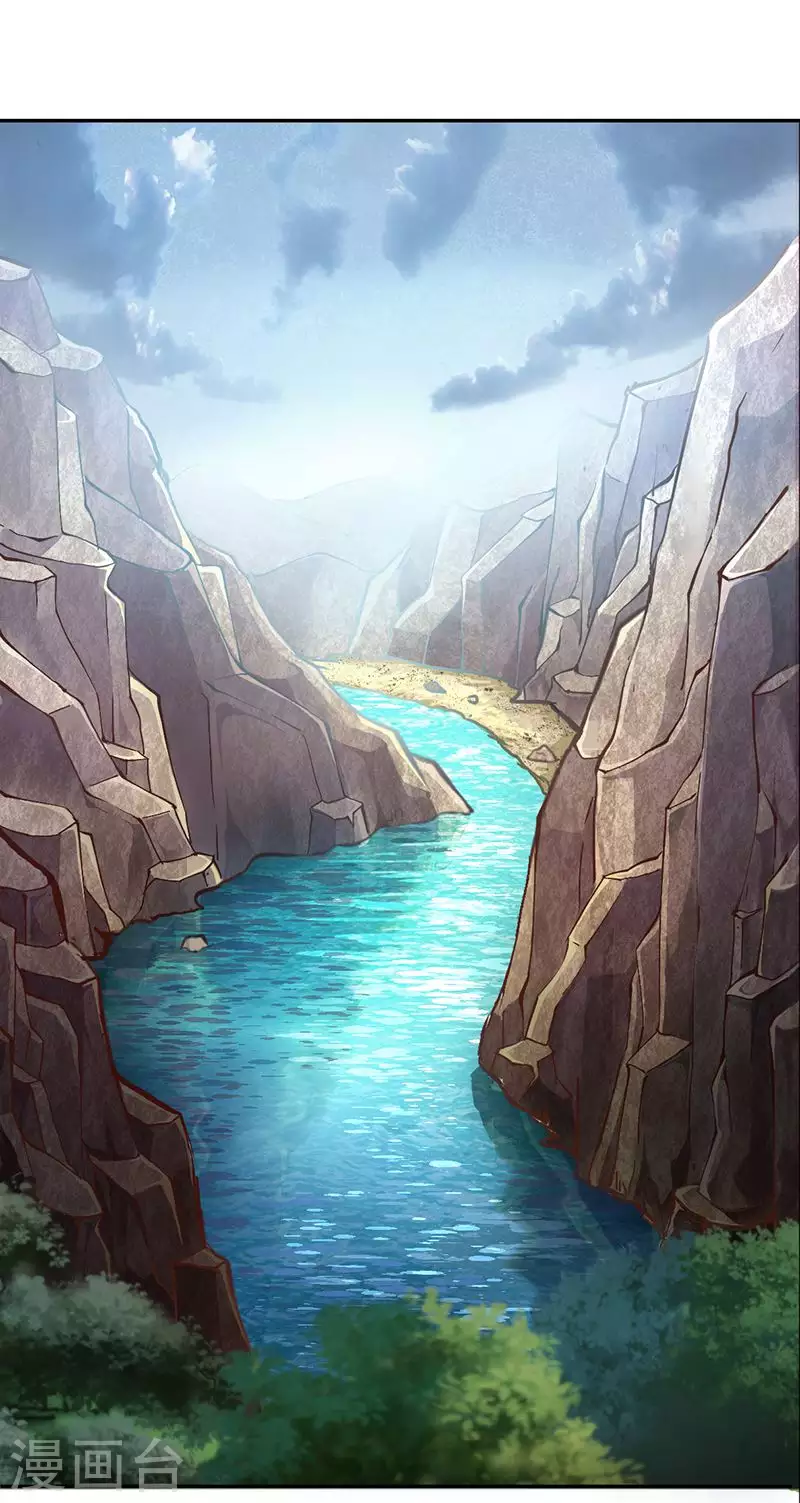 第1话 你渴望力量吗？ 第2页