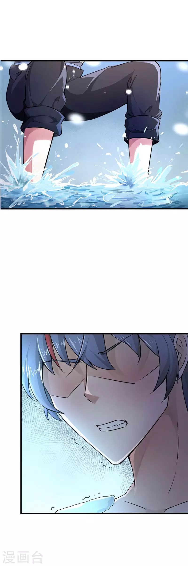 第1话 你渴望力量吗？ 第4页