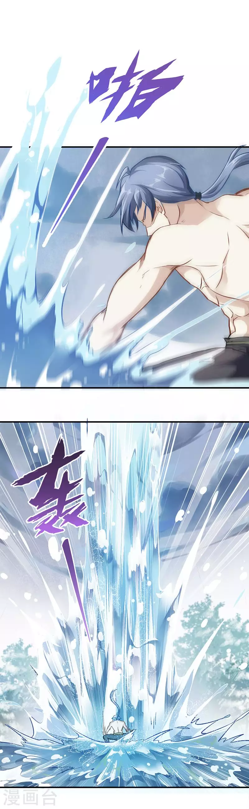 第1话 你渴望力量吗？ 第6页