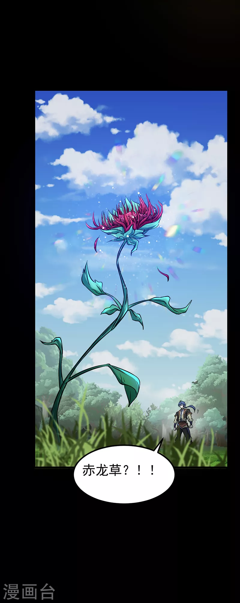 第1话 你渴望力量吗？ 第19页