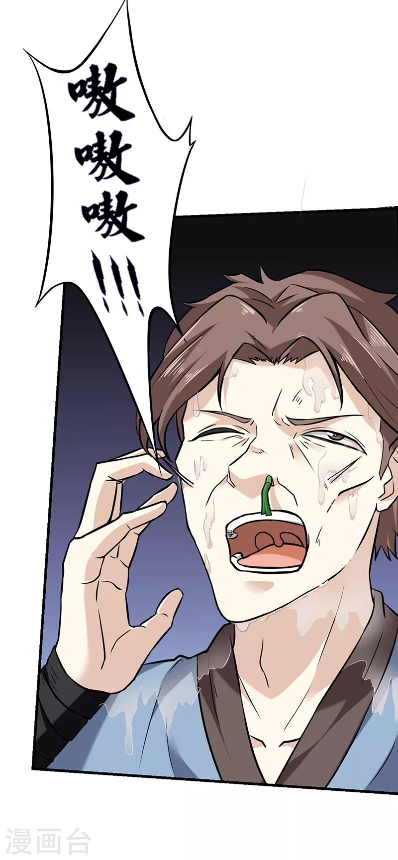 第1话 你渴望力量吗？ 第41页