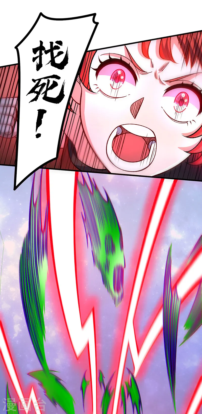 第556话 神海里有怪物！ 第8页