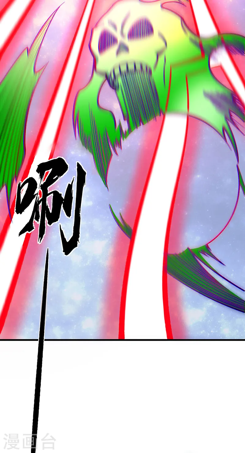 第556话 神海里有怪物！ 第10页