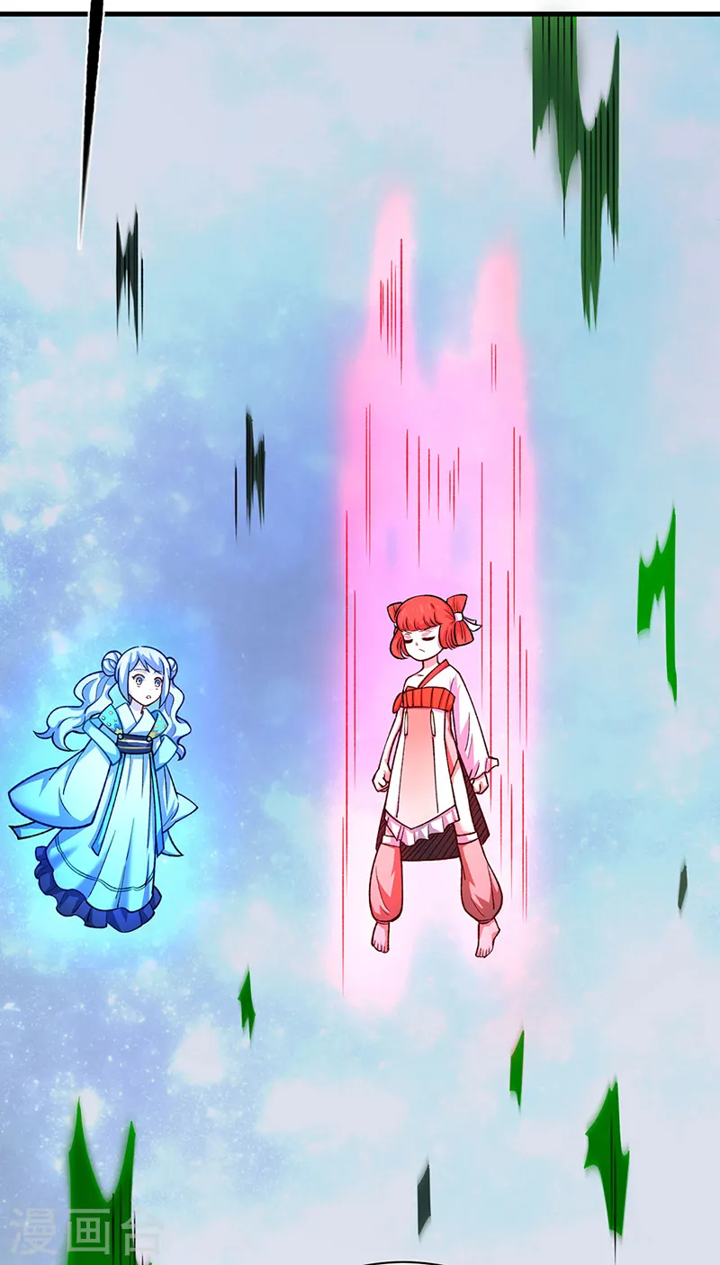 第556话 神海里有怪物！ 第11页