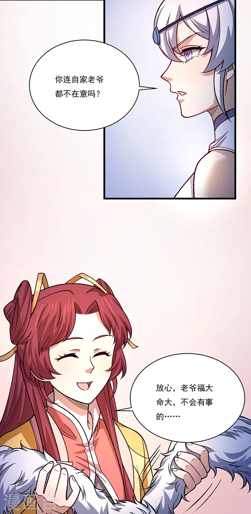 第556话 神海里有怪物！ 第40页