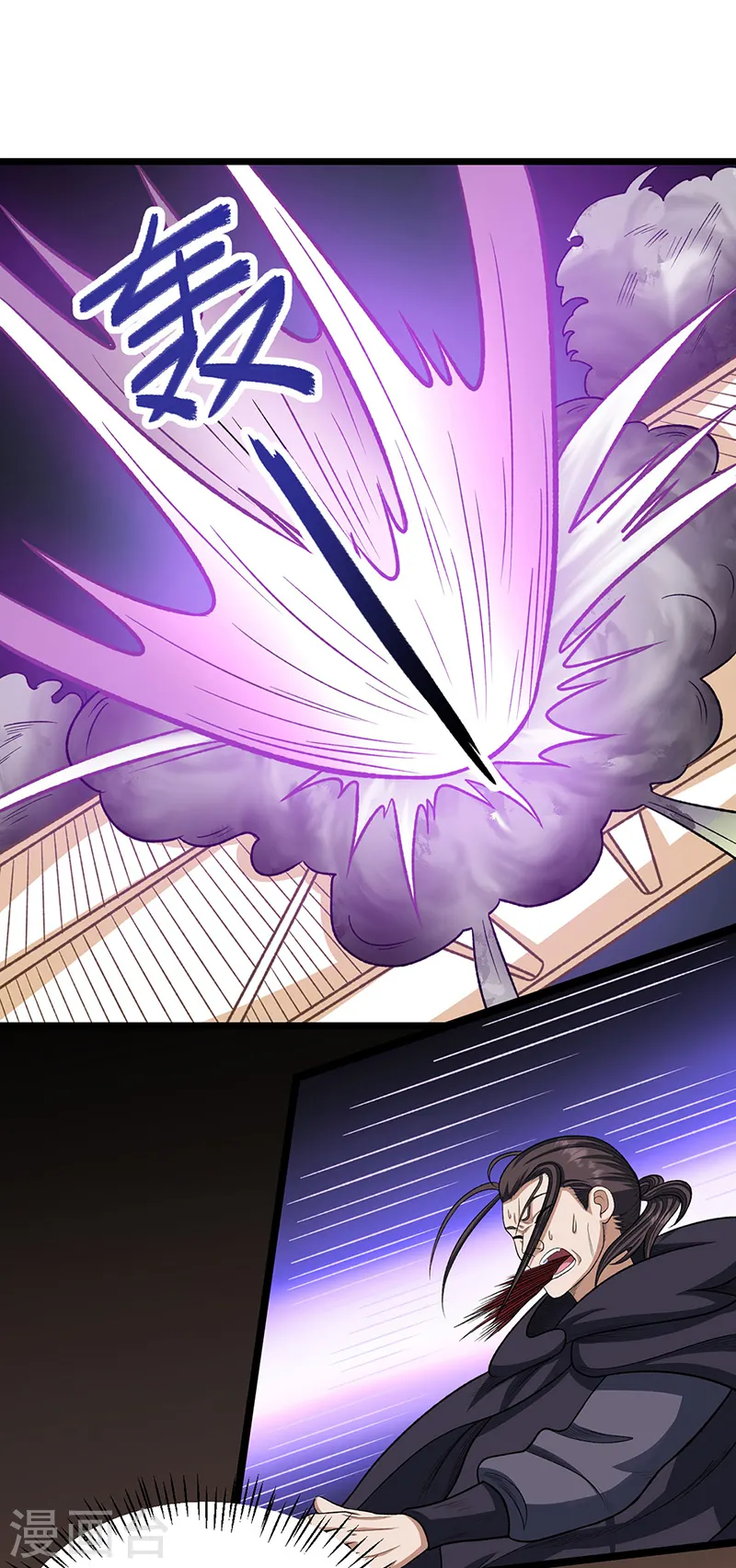 第557话 好狠的女人 第8页