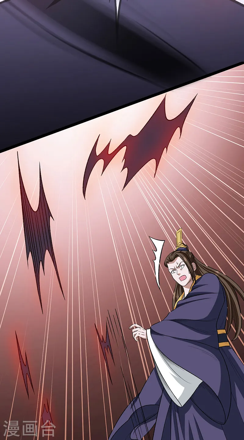 第557话 好狠的女人 第19页