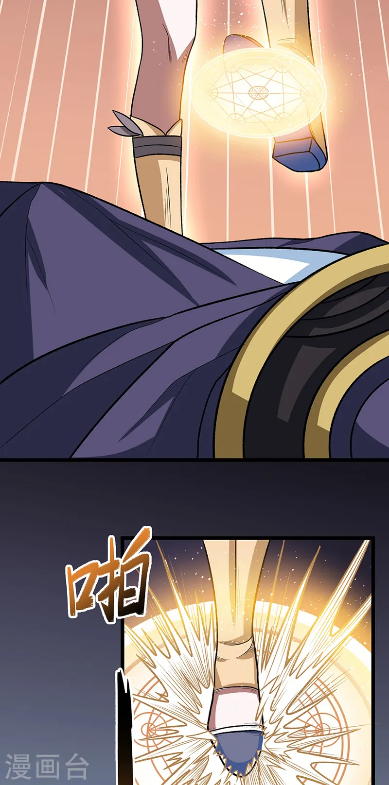 第557话 好狠的女人 第29页