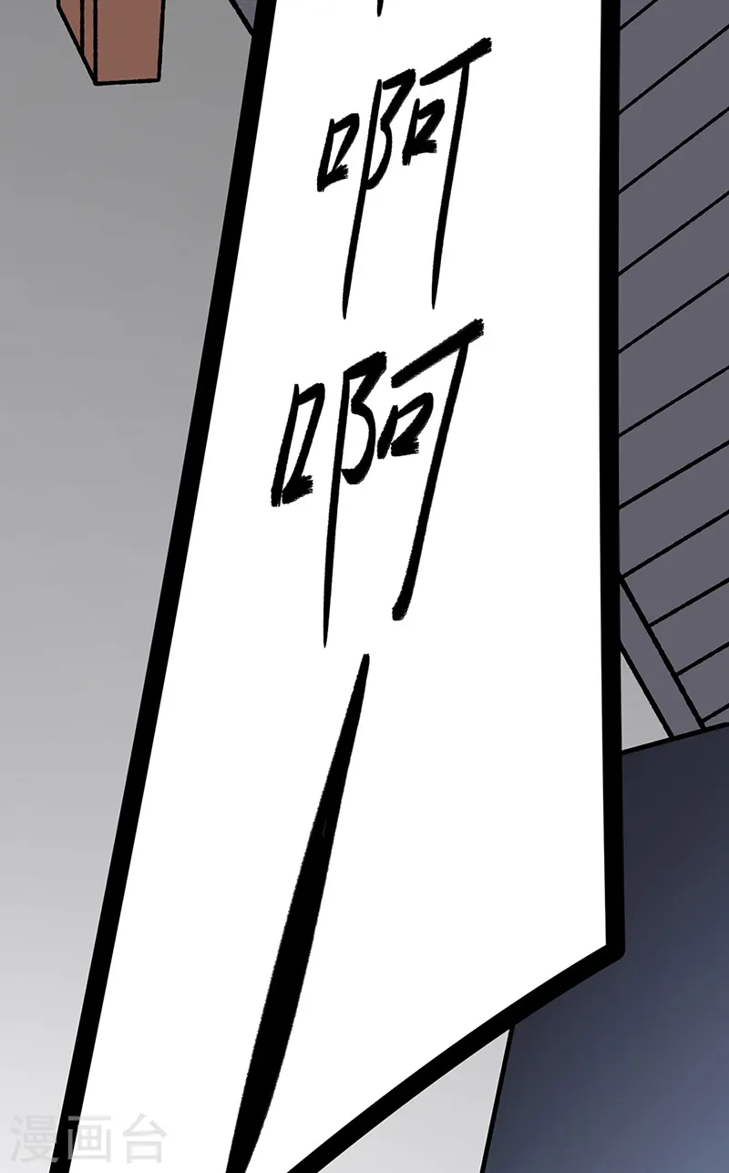 第557话 好狠的女人 第31页