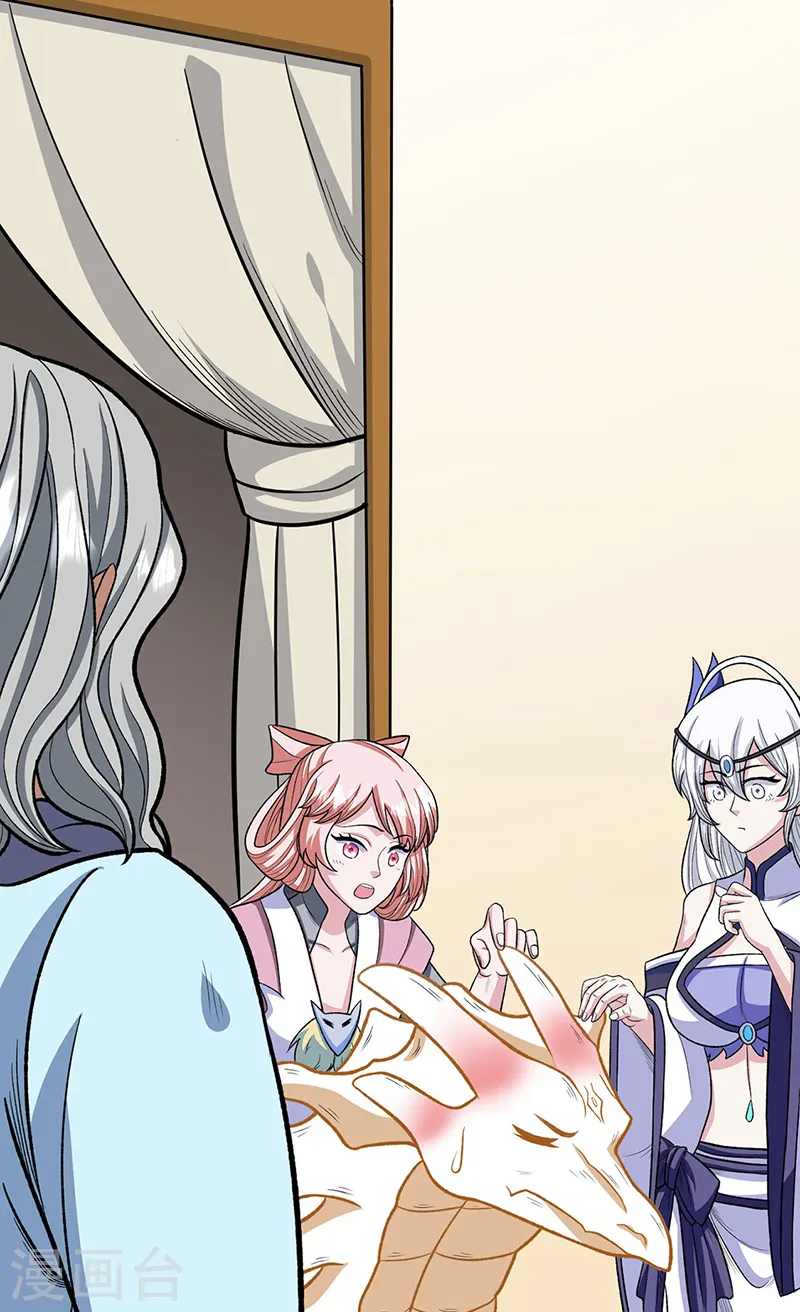 第557话 好狠的女人 第33页