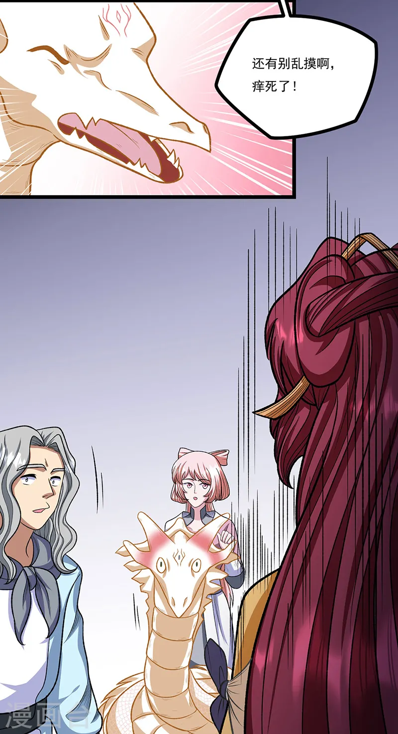 第557话 好狠的女人 第36页