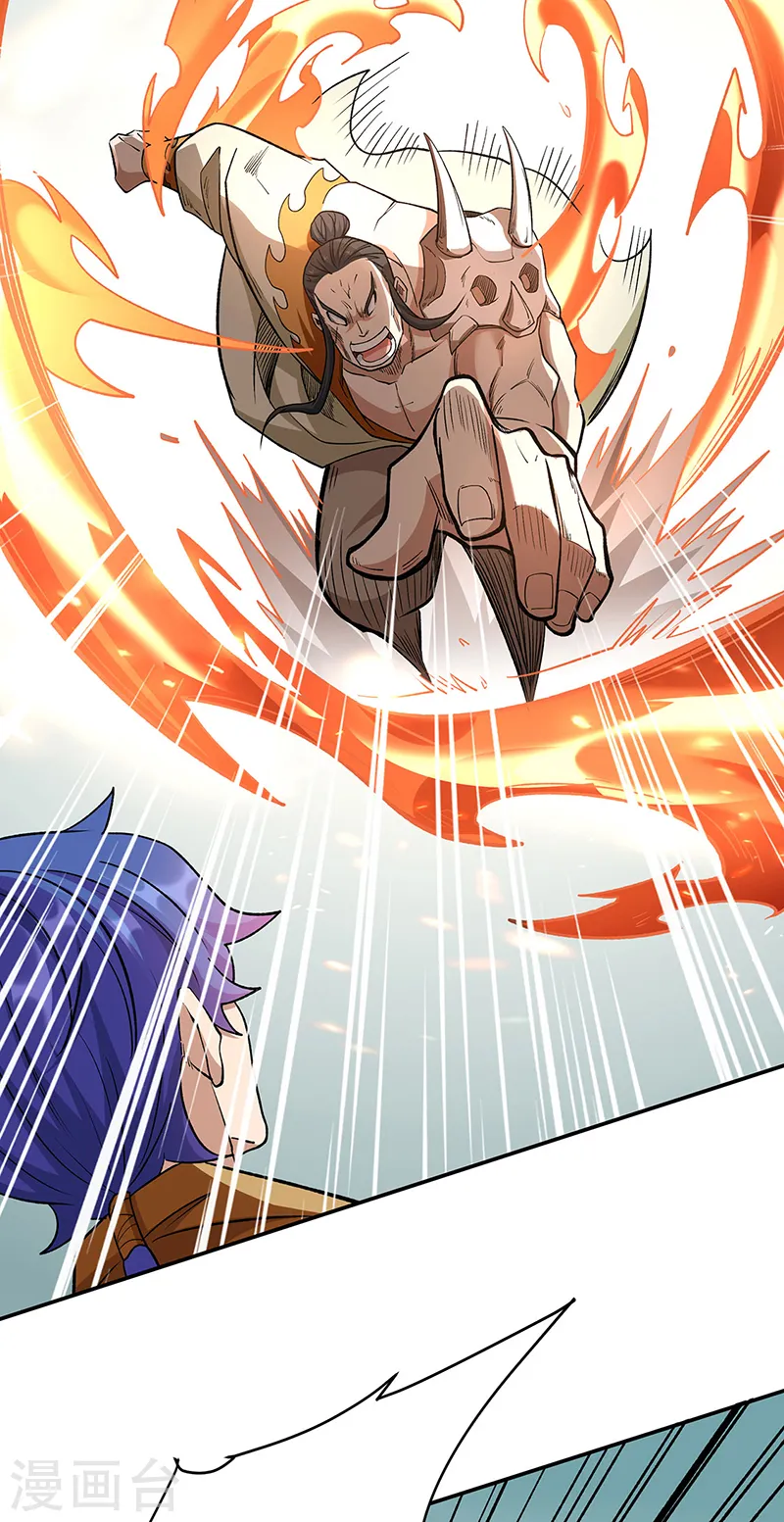 第559话 虚天界一战！ 第27页