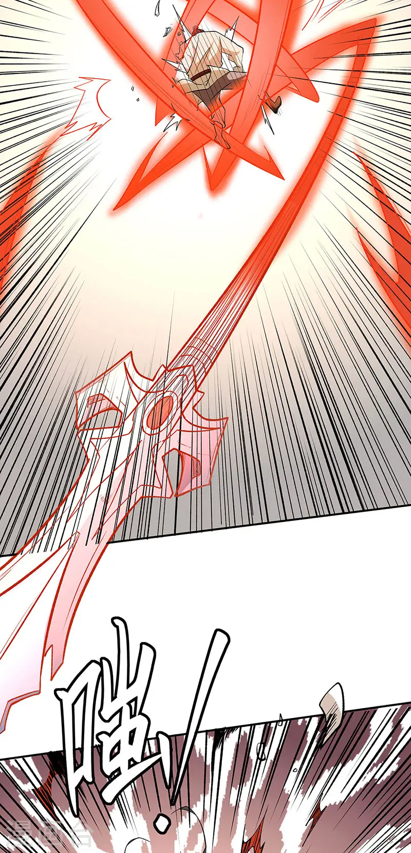 第559话 虚天界一战！ 第30页