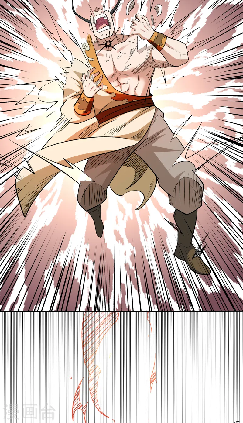 第559话 虚天界一战！ 第31页