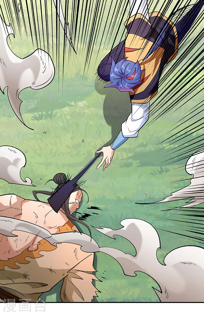 第559话 虚天界一战！ 第33页
