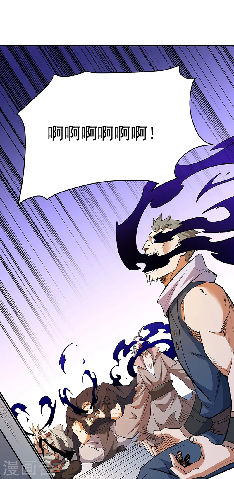 第560话 统统灭杀！ 第3页