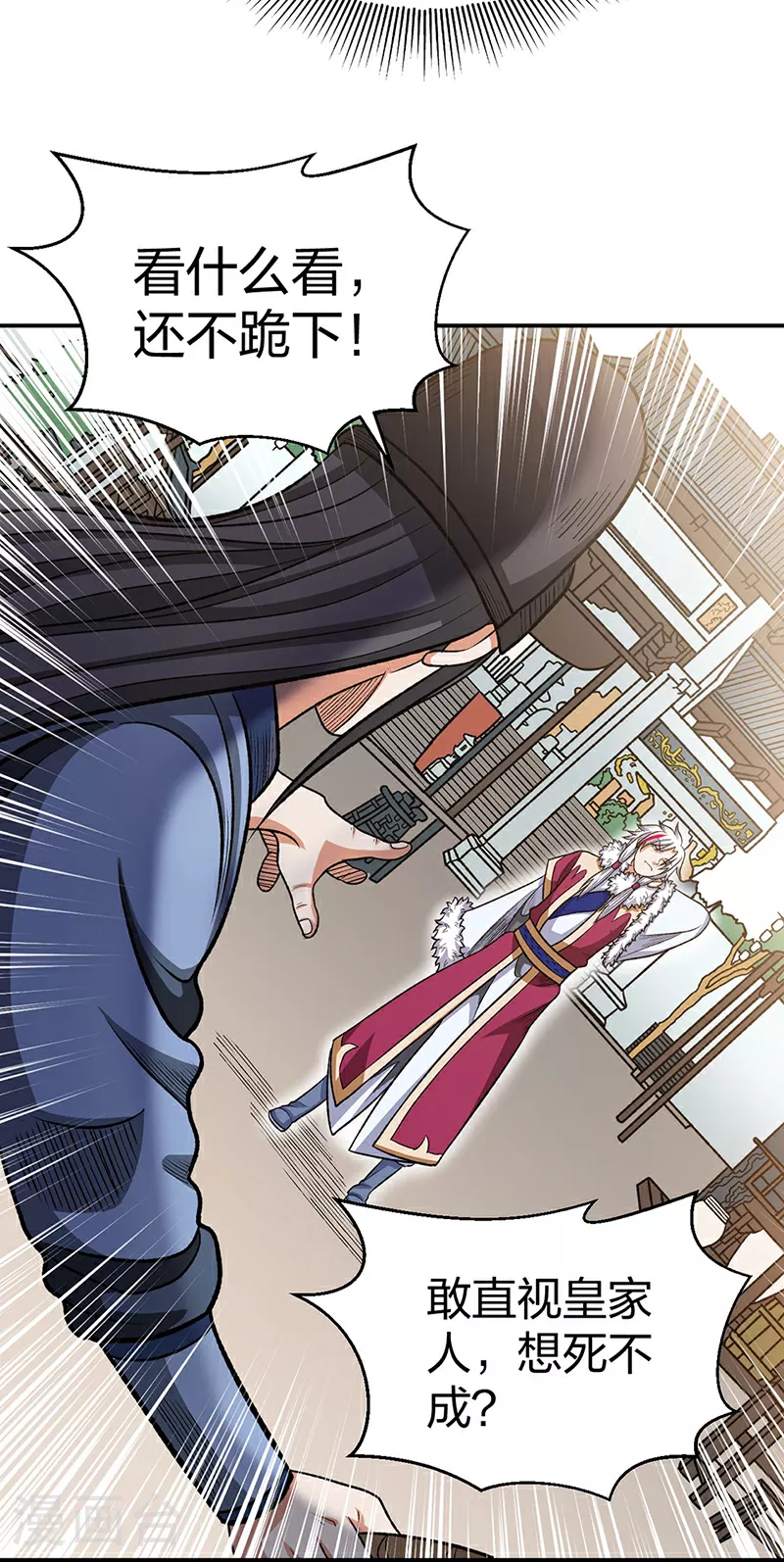 第568话 他日因今日果 第39页
