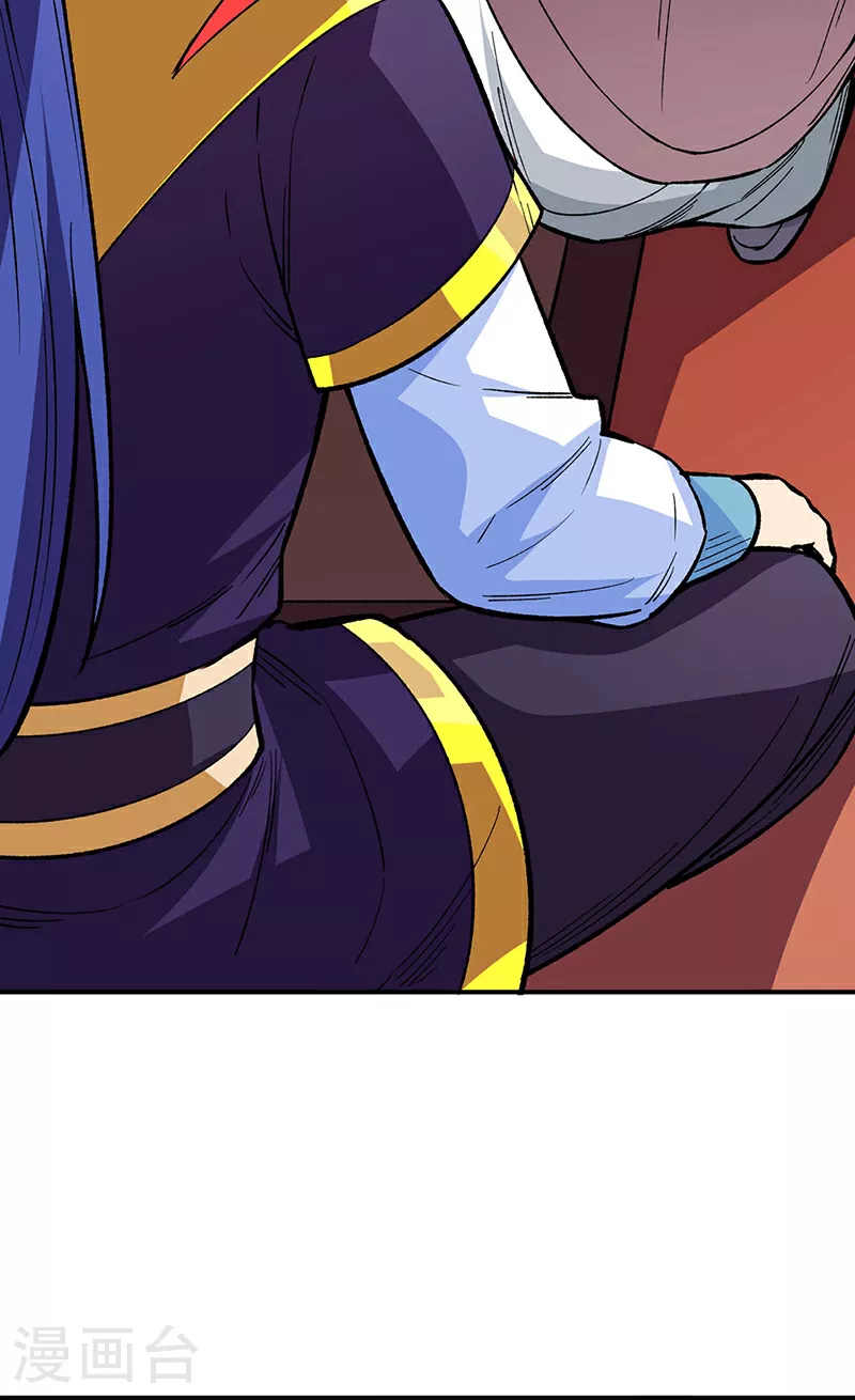 第569话 朱雀守护大阵 第48页