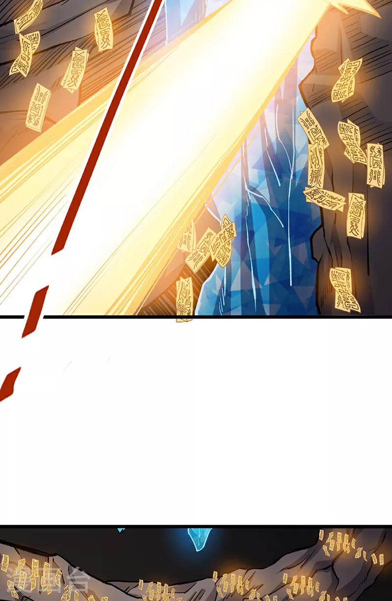第570话 互不相欠 第22页