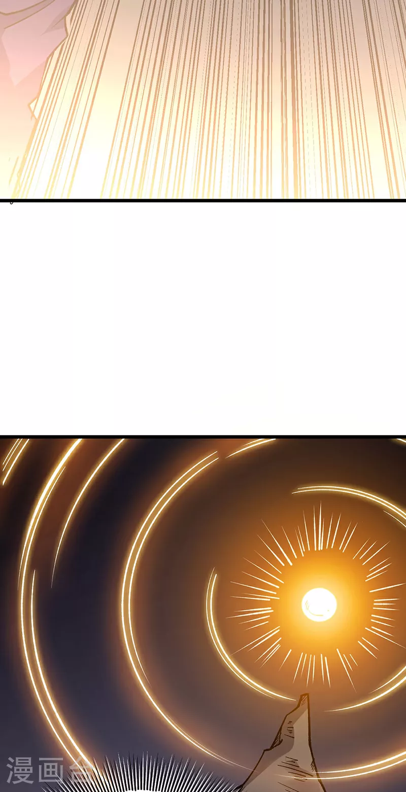 第570话 互不相欠 第36页