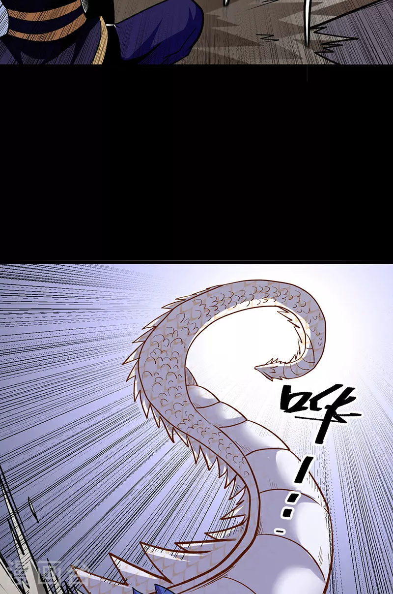 第571话 书界 第4页