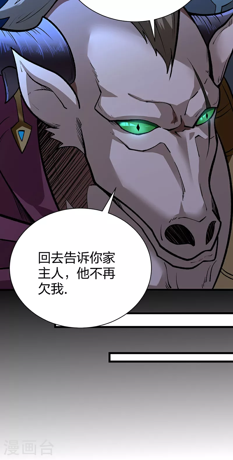 第571话 书界 第10页