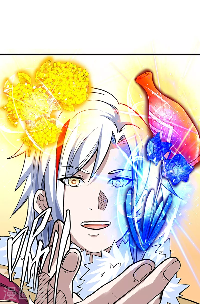 第571话 书界 第34页