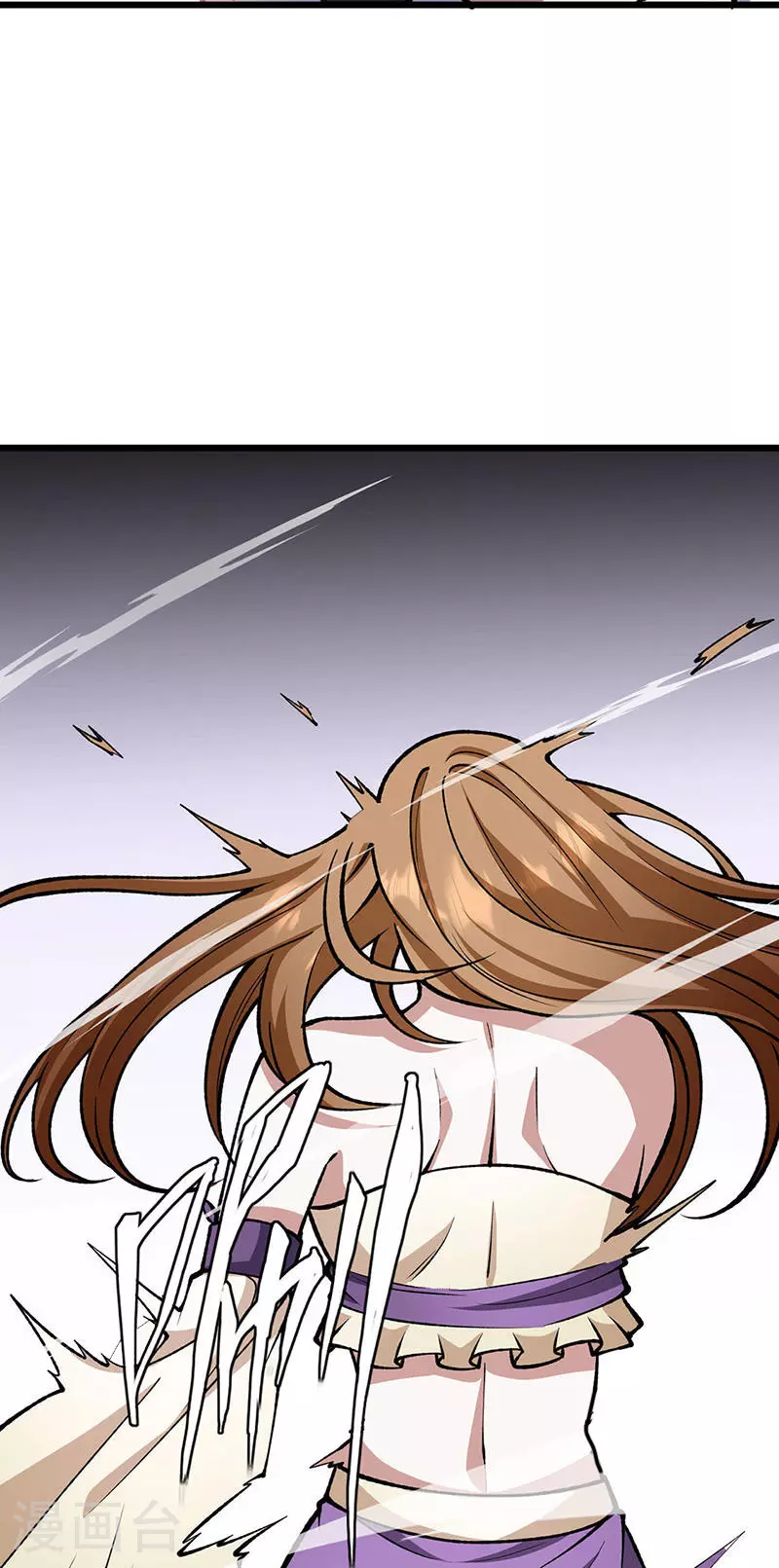 第572话 囚神舟 第33页