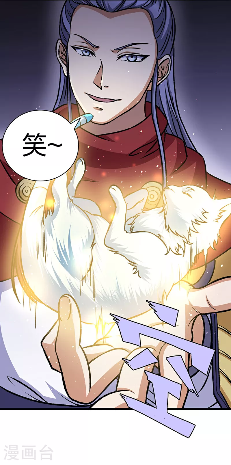 第574话 你当我蠢？ 第13页