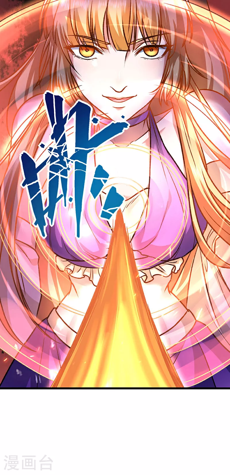第573话 姜太上出现 第13页