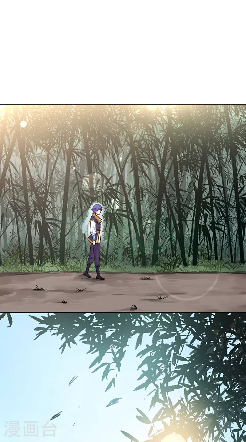 第575话 姜雪的态度 第1页
