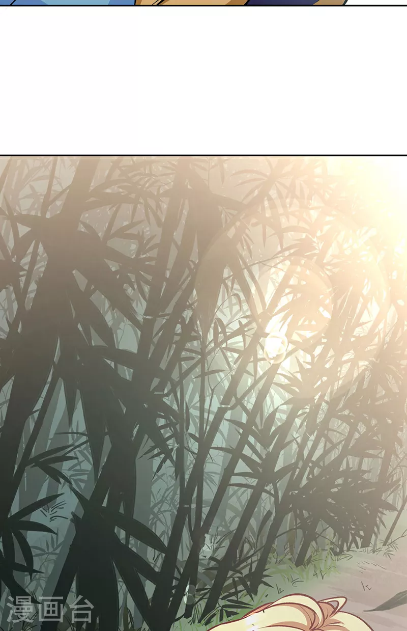 第575话 姜雪的态度 第3页