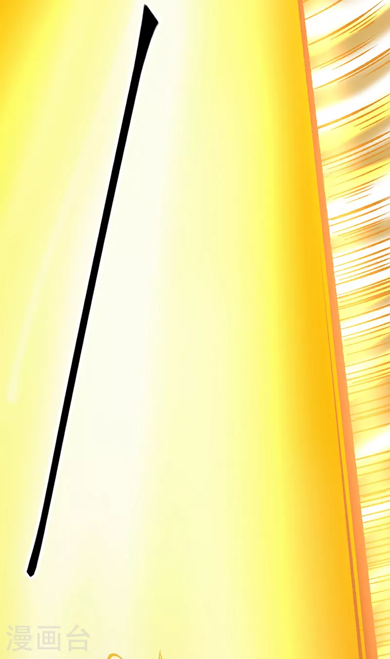 第580话 妖神攻城 第16页