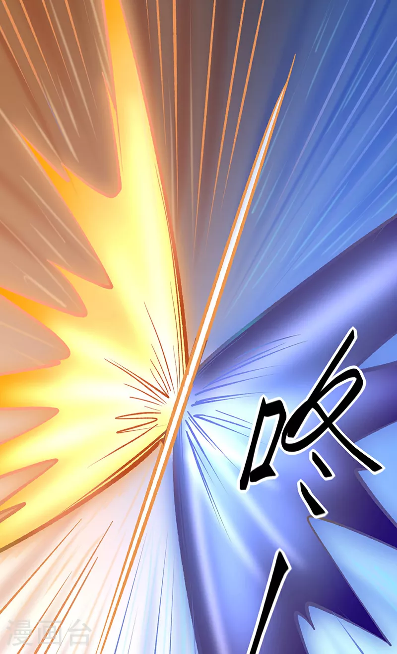 第580话 妖神攻城 第29页