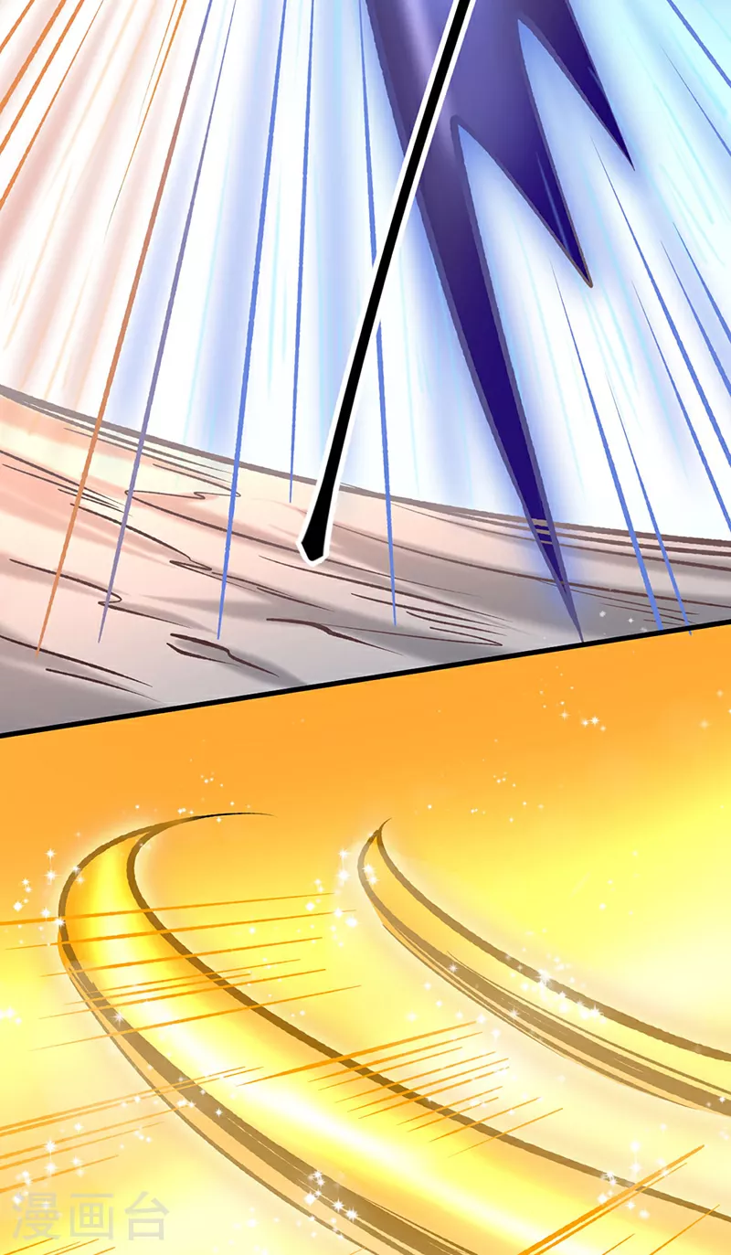 第580话 妖神攻城 第30页