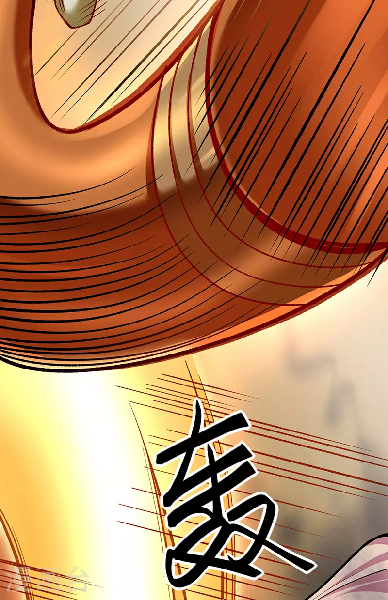 第580话 妖神攻城 第33页