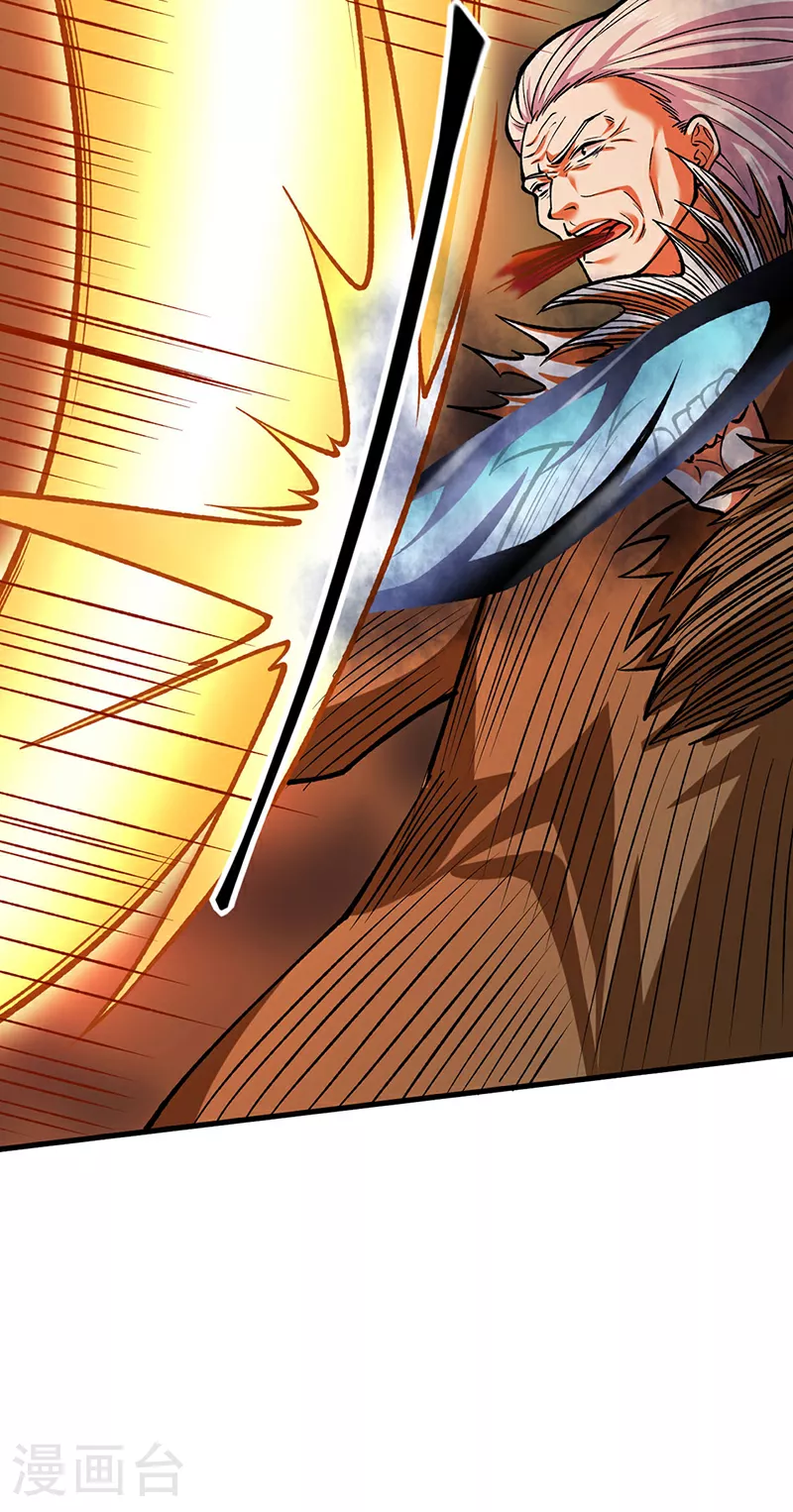 第580话 妖神攻城 第34页