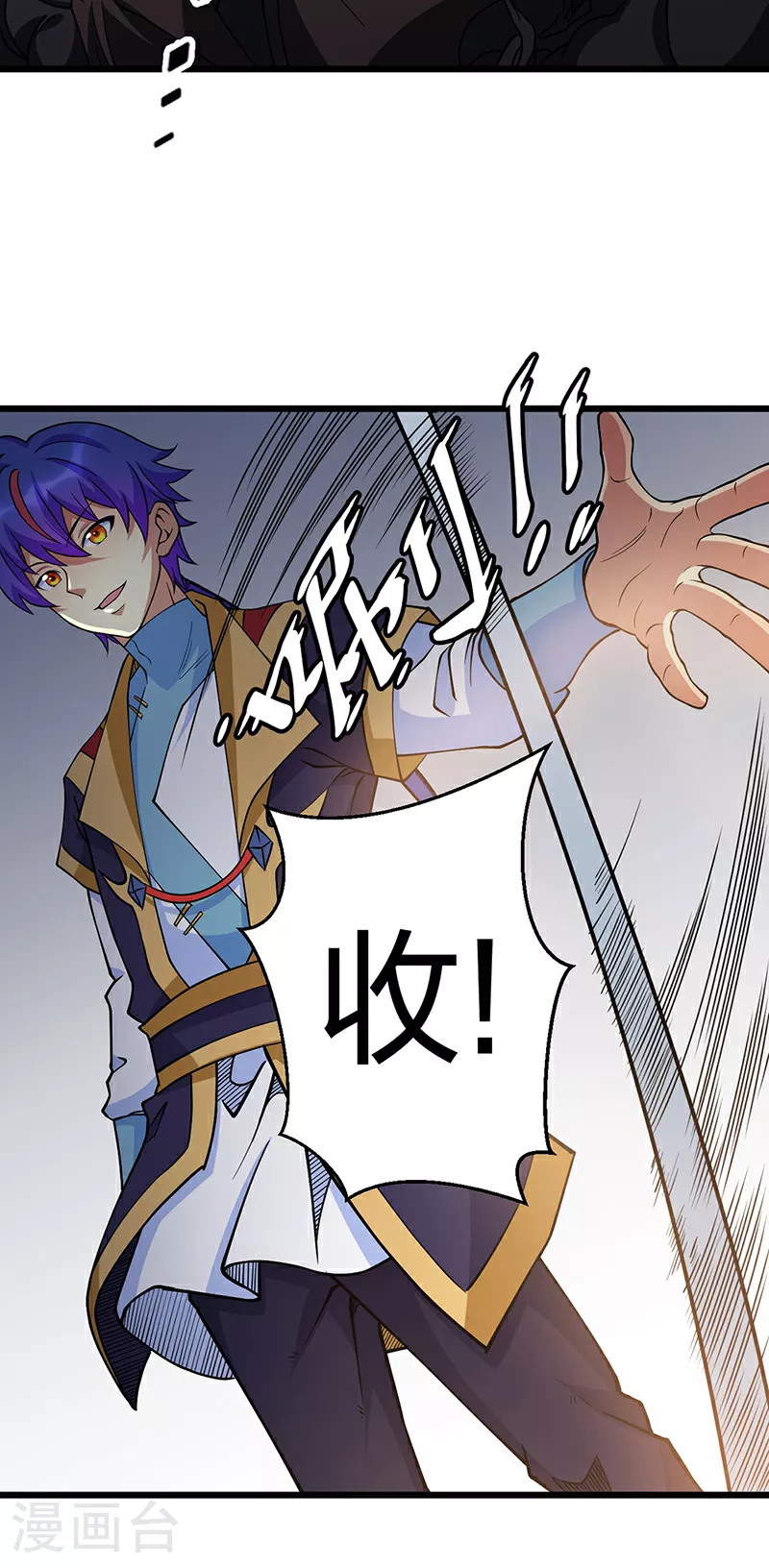 第591话 当面明抢 第2页