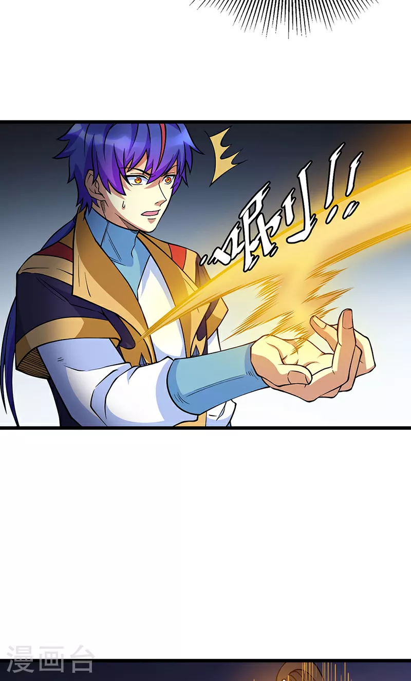 第591话 当面明抢 第31页