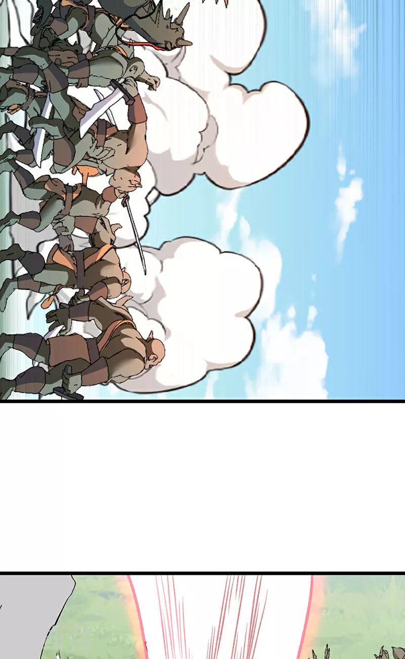 第590话 不武君，不远门 第25页