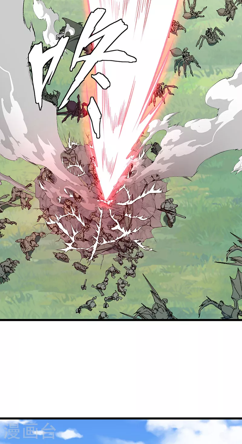 第590话 不武君，不远门 第26页