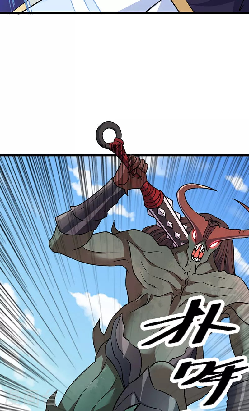 第590话 不武君，不远门 第37页