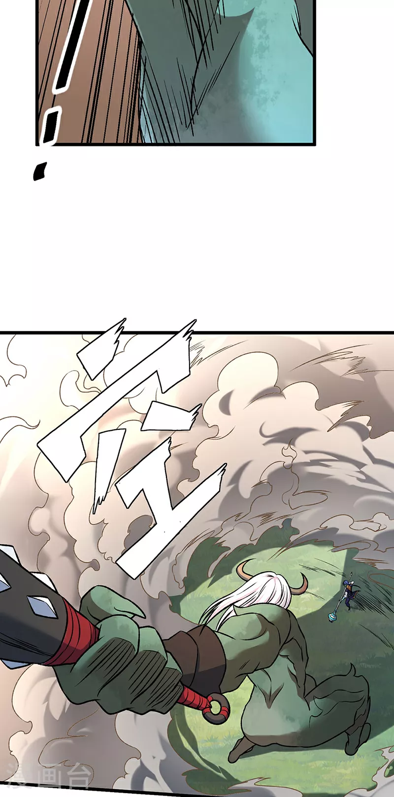 第590话 不武君，不远门 第40页