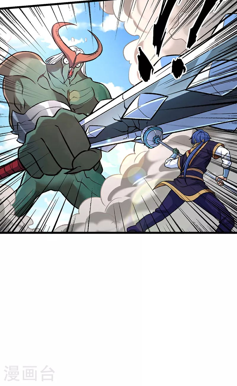 第590话 不武君，不远门 第43页