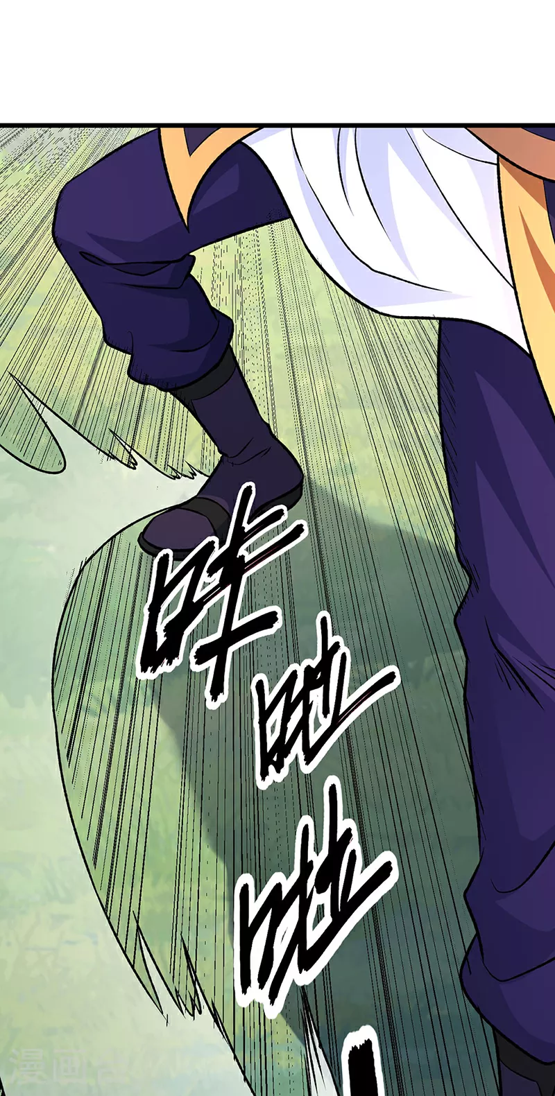 第590话 不武君，不远门 第44页