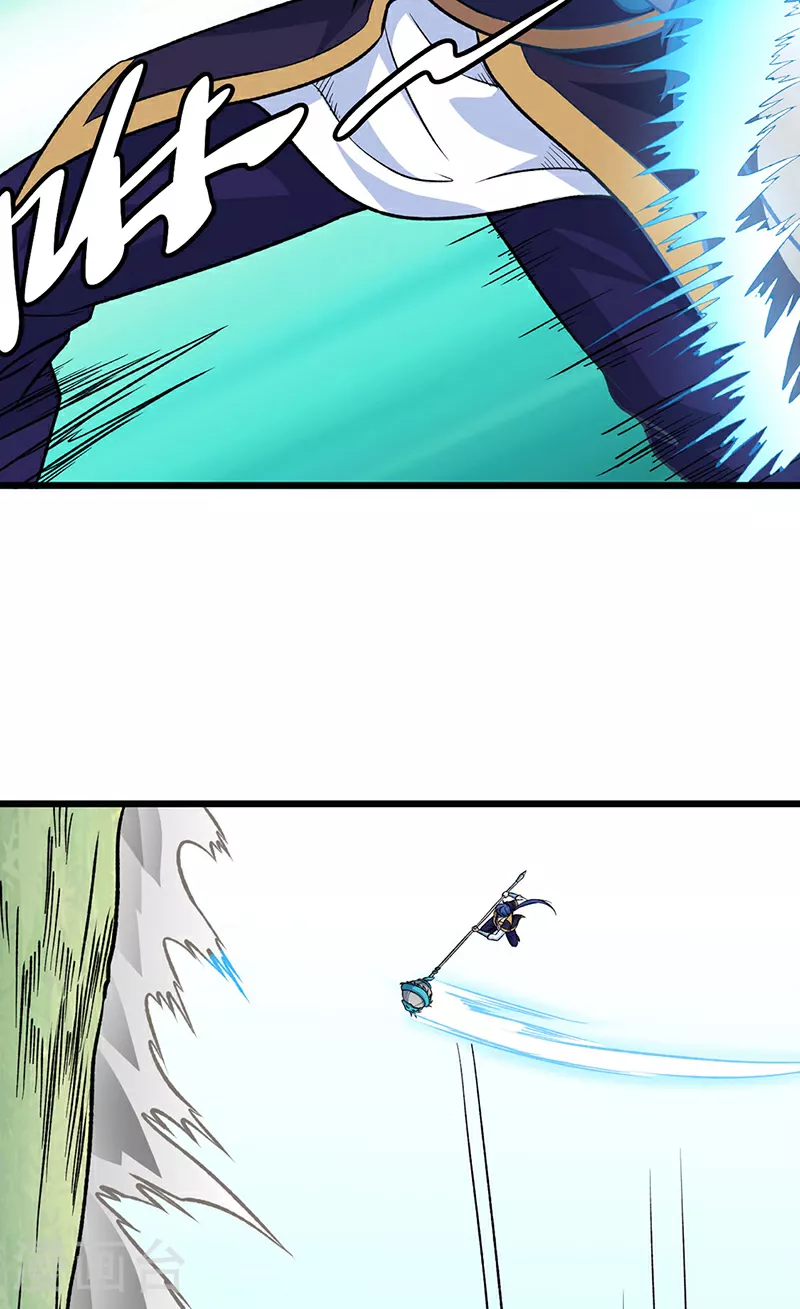 第590话 不武君，不远门 第46页